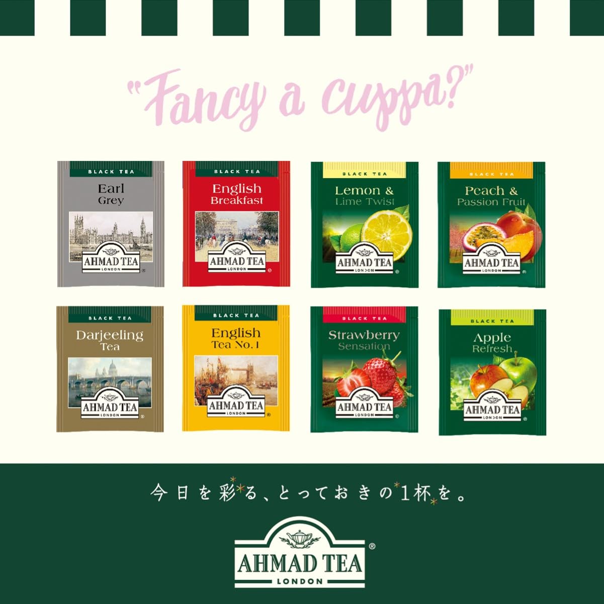 Ahmad Tea Ceylon Tea, 100 g - Image 13